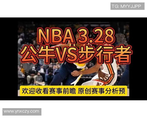 97公牛与步行者的激烈对决谁能在这场比赛中笑到最后