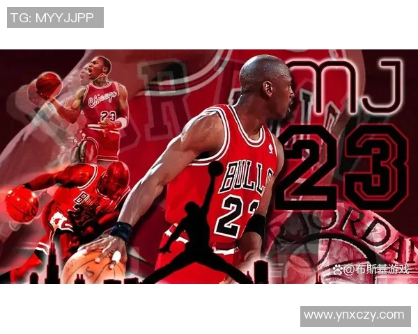 乔丹传奇：从篮球场的王者到全球文化偶像的崛起之路
