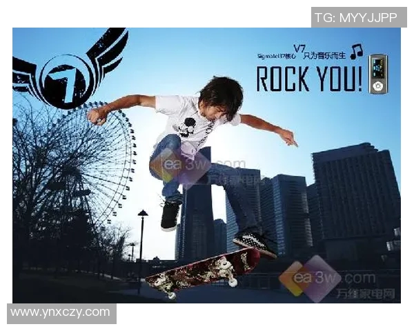 滑板文化的碰撞与融合：深入解析北京滑板队的战术与训练秘诀