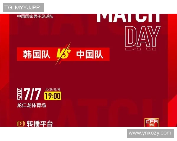 男足对阵韩国精彩直播全程回顾与赛后分析