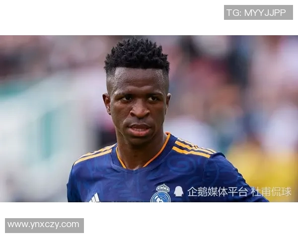 维尼修斯：从巴西天才到世界足球舞台的璀璨新星