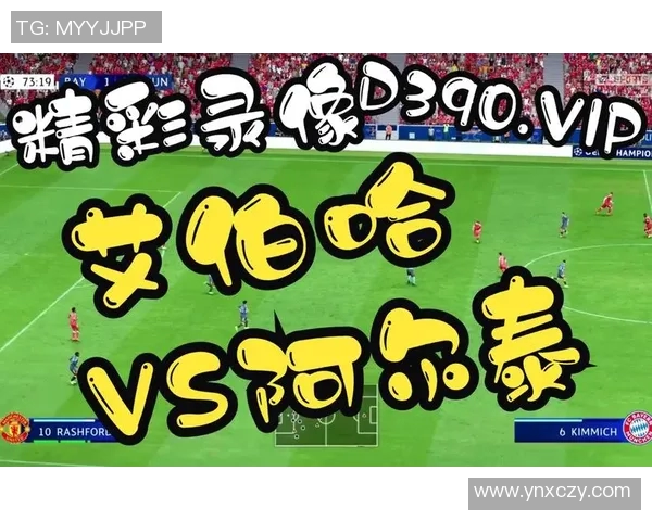 西雅图与圣何塞地震比赛前瞻及比分预测分析详解